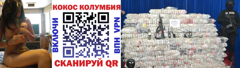 Купить закладку Галлюциногенные грибы КОКАИН Мефедрон Каннабис ГАШИШ Петров Вал