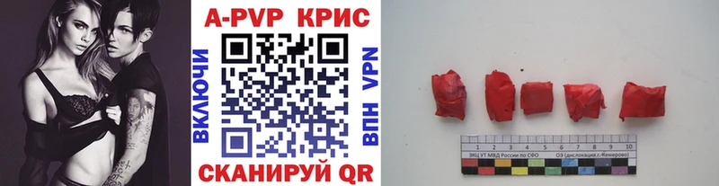 Купить  Петров Вал  Alpha PVP Crystall 