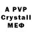 MDMA crystal Adil Ymanaliev