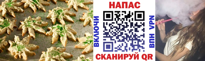 Cannafood марихуана  Купить  Петров Вал 