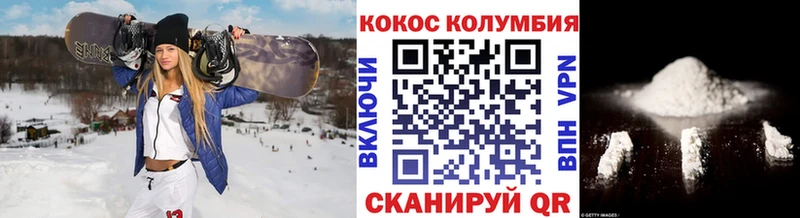 КОКАИН 99%  Купить где  Петров Вал 