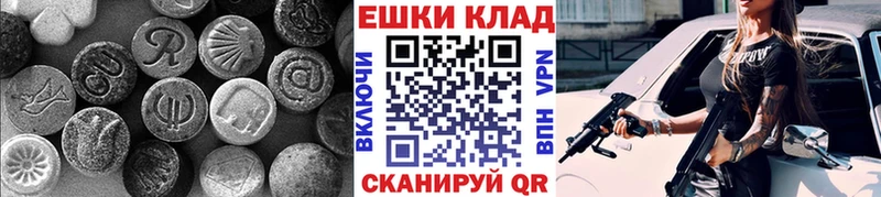 Купить  Петров Вал  Ecstasy 99% 