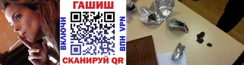 Купить  Петров Вал  ГАШИШ Premium 