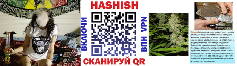 ГАШИШ индика сатива Петров Вал