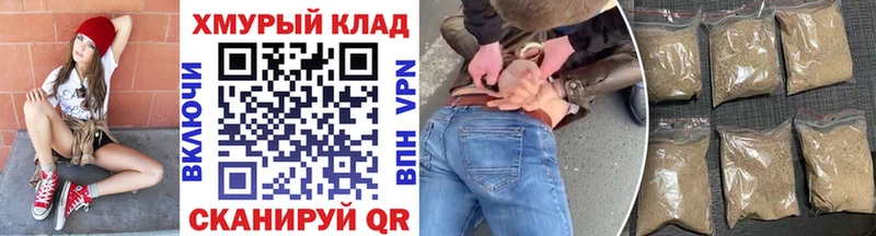 Героин гречка  Купить где  Петров Вал 