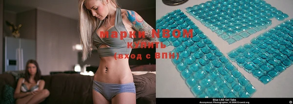 мяу мяу кристалл Бронницы