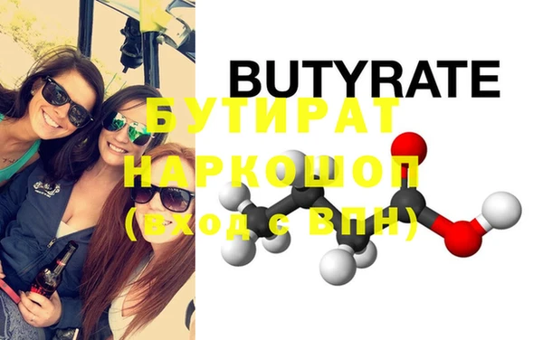 марки lsd Бугульма