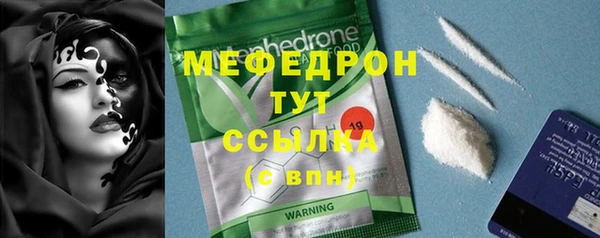 круглые Бородино