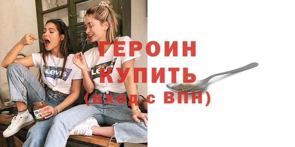 круглые Бородино