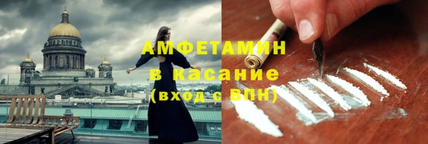 мяу мяу кристалл Бронницы
