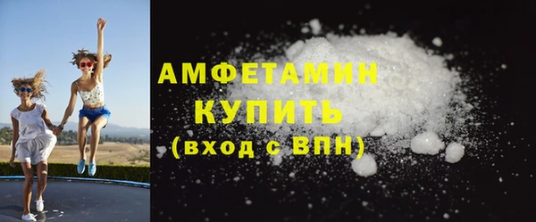 мяу мяу кристалл Бронницы