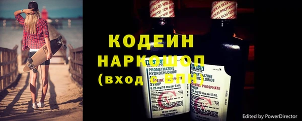 ALPHA PVP Верхний Тагил