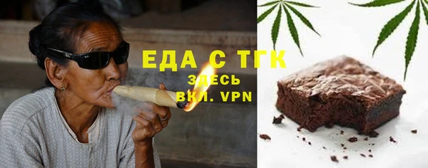 марки lsd Бугульма
