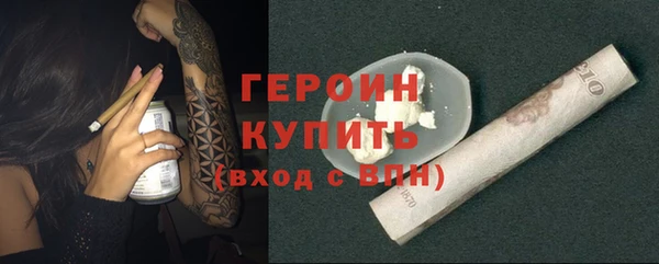 круглые Бородино