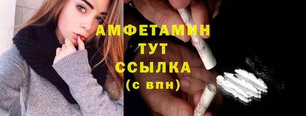 мяу мяу кристалл Бронницы