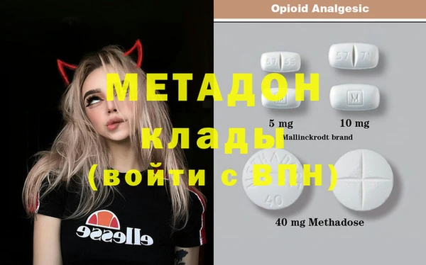 марки lsd Бугульма