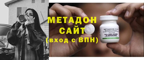 марки lsd Бугульма