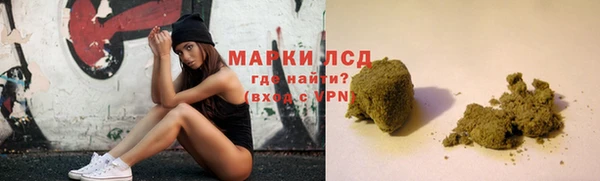 мяу мяу кристалл Бронницы