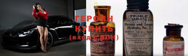 мяу мяу кристалл Бронницы
