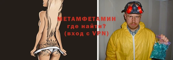 мяу мяу кристалл Бронницы