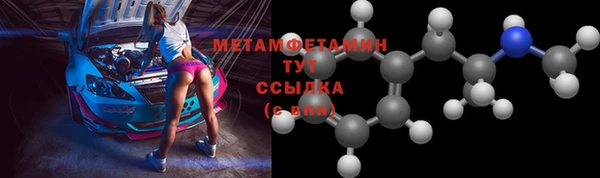 марки lsd Бугульма