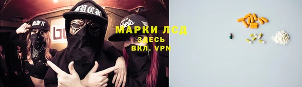 мяу мяу кристалл Бронницы