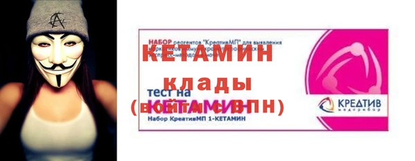 круглые Бородино
