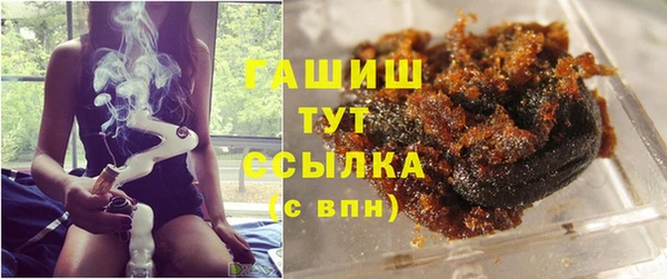 круглые Бородино
