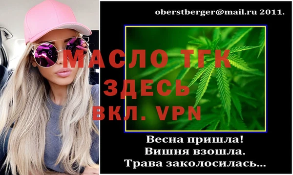 ALPHA PVP Верхний Тагил