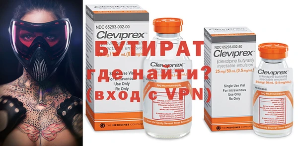 мяу мяу кристалл Бронницы