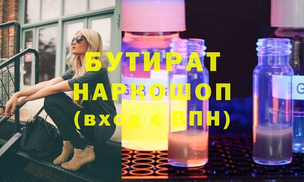 марки lsd Бугульма