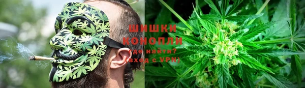 мяу мяу кристалл Бронницы