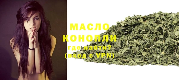 мяу мяу кристалл Бронницы
