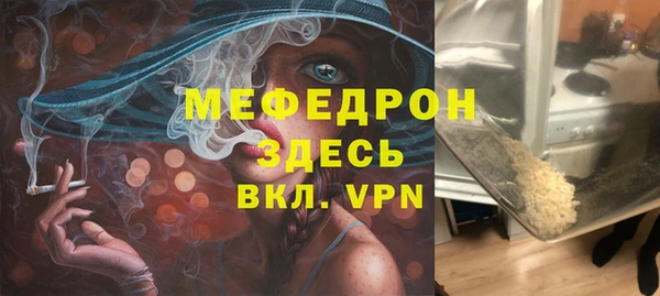 скорость mdpv Верея