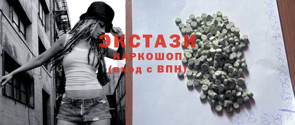 мяу мяу кристалл Бронницы