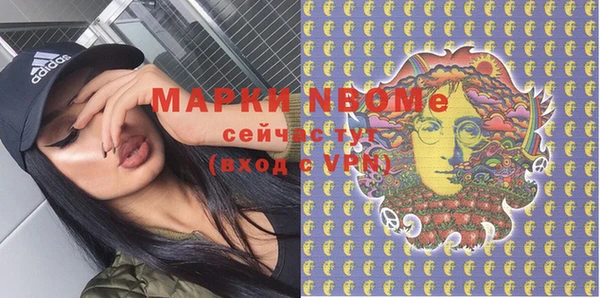 марки lsd Бугульма