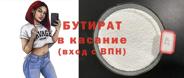круглые Бородино