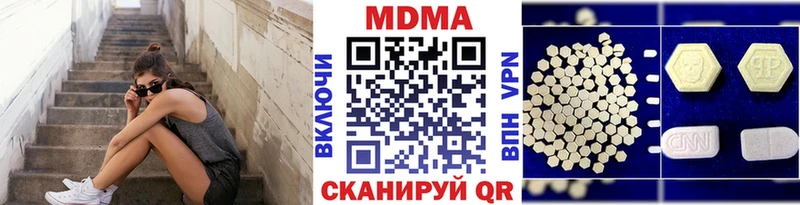 Купить где  Петров Вал  MDMA Molly 