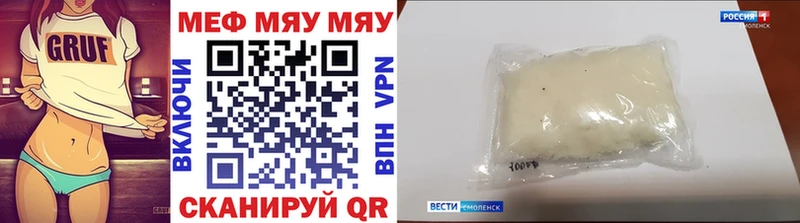 Мефедрон кристаллы  Купить  Петров Вал 
