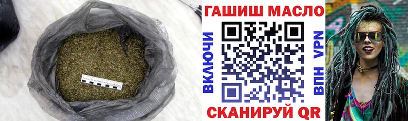 ТГК жижа  Купить закладки  Петров Вал 