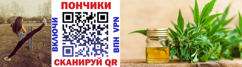 Купить  Петров Вал  Конопля THC 21% 